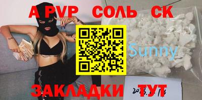 прущие крисы Ипатово