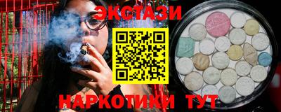 мдма Изобильный