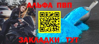 прущие крисы Ипатово