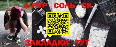 марихуана Ирбит
