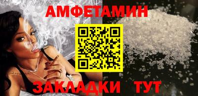 бутират Кандалакша