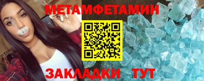 марихуана Ирбит