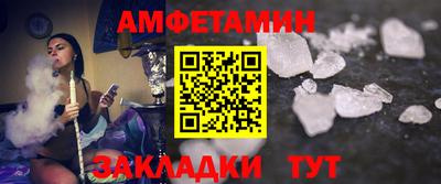 apvp Камышлов
