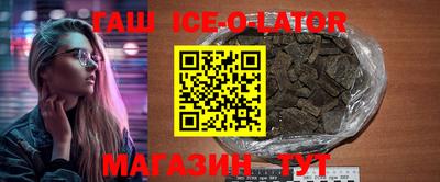 мдма Изобильный
