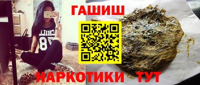 прущие крисы Ипатово