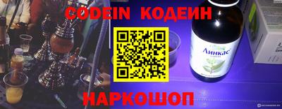 прущие крисы Ипатово