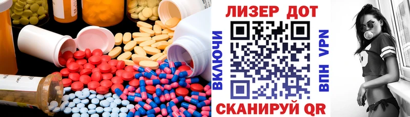 цены   Назрань  ЛСД экстази ecstasy 