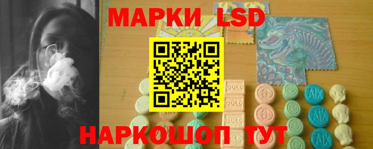 Лсд 25 экстази  Вход с VPN  гидра зеркало  LSD-25 экстази кислота  LSD-25 экстази ecstasy  Назрань 