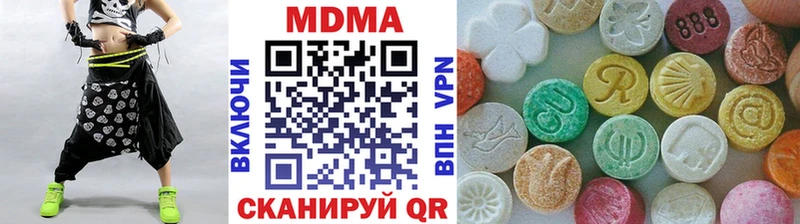 ссылка на мегу онион  где продают   Назрань  МДМА crystal 
