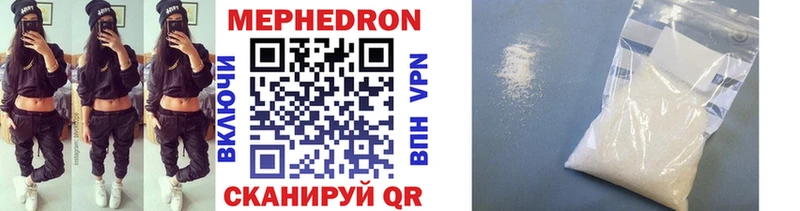 даркнет сайт  Назрань  hydra ONION  Меф мяу мяу 