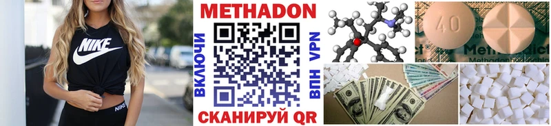 где продают наркотики  Назрань  МЕТАДОН кристалл 