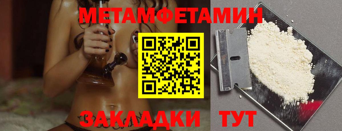 Назрань  Метамфетамин пудра  Вход с VPN  Метамфетамин пудра 