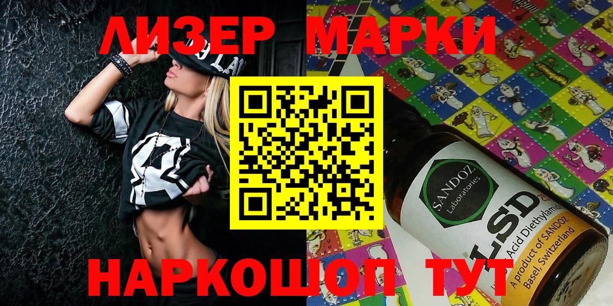 Экстази  АМФЕТАМИН кристаллы  Назрань  Марихуана  Мефедрон  ГАШ  Меф   Вход с VPN 
