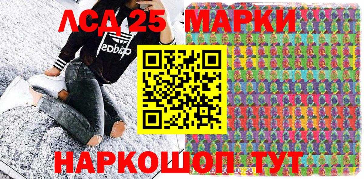 Марки N-bome 1,5мг Назрань